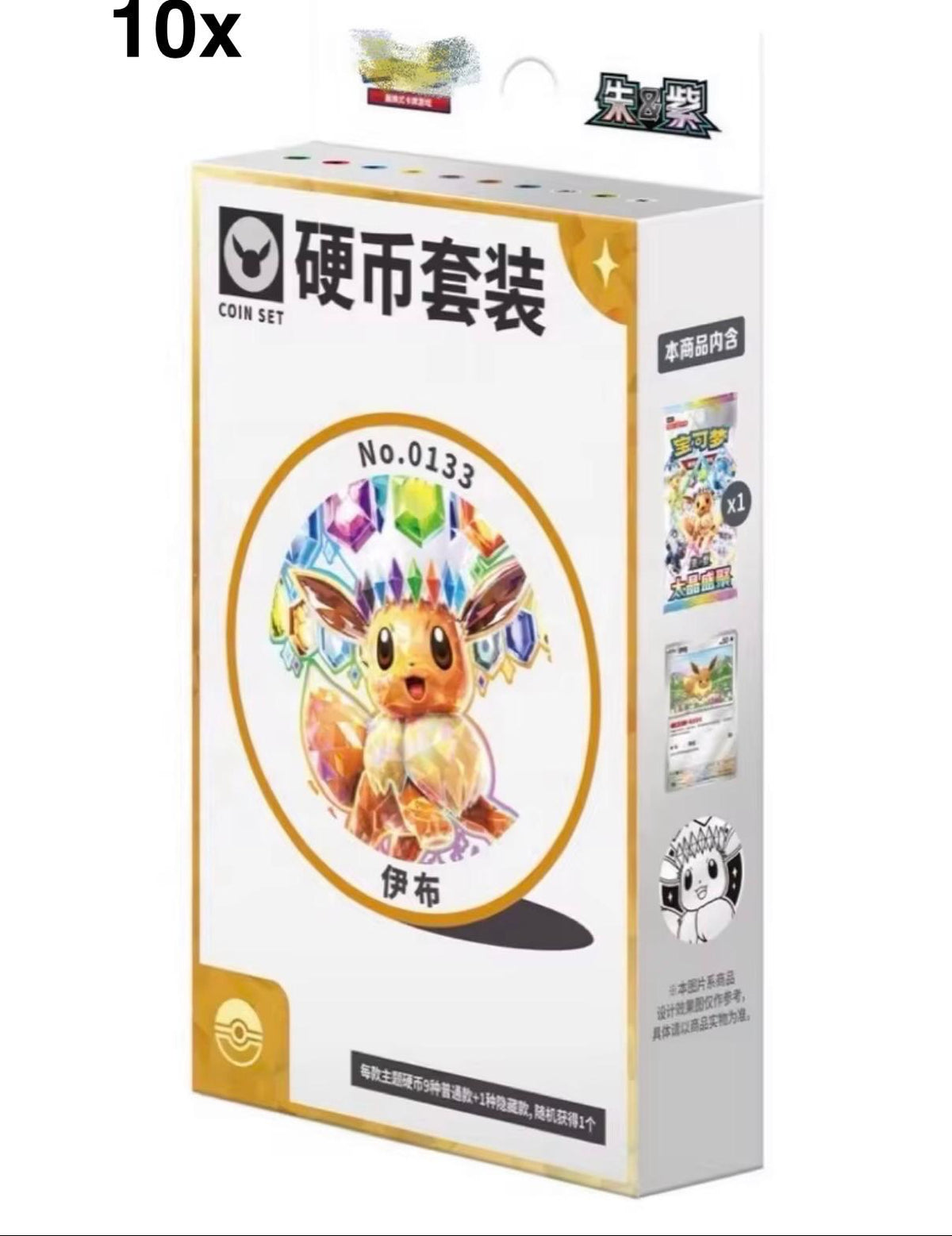 CSV9.5C: Terastal Gathering Evoli Coin Set Display