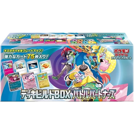 Pokemon Battle Partners Deck Build Box Japanisch