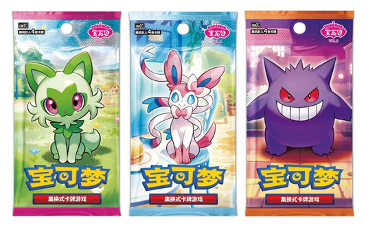 [S-CHN] Pokémon - Gem Pack Badge Set (CBB1-2-3)