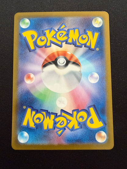 Magikarp (sv1a 080) Japanese