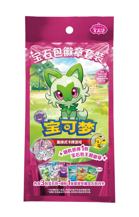 [S-CHN] Pokémon - Gem Pack Badge Set (CBB1-2-3)