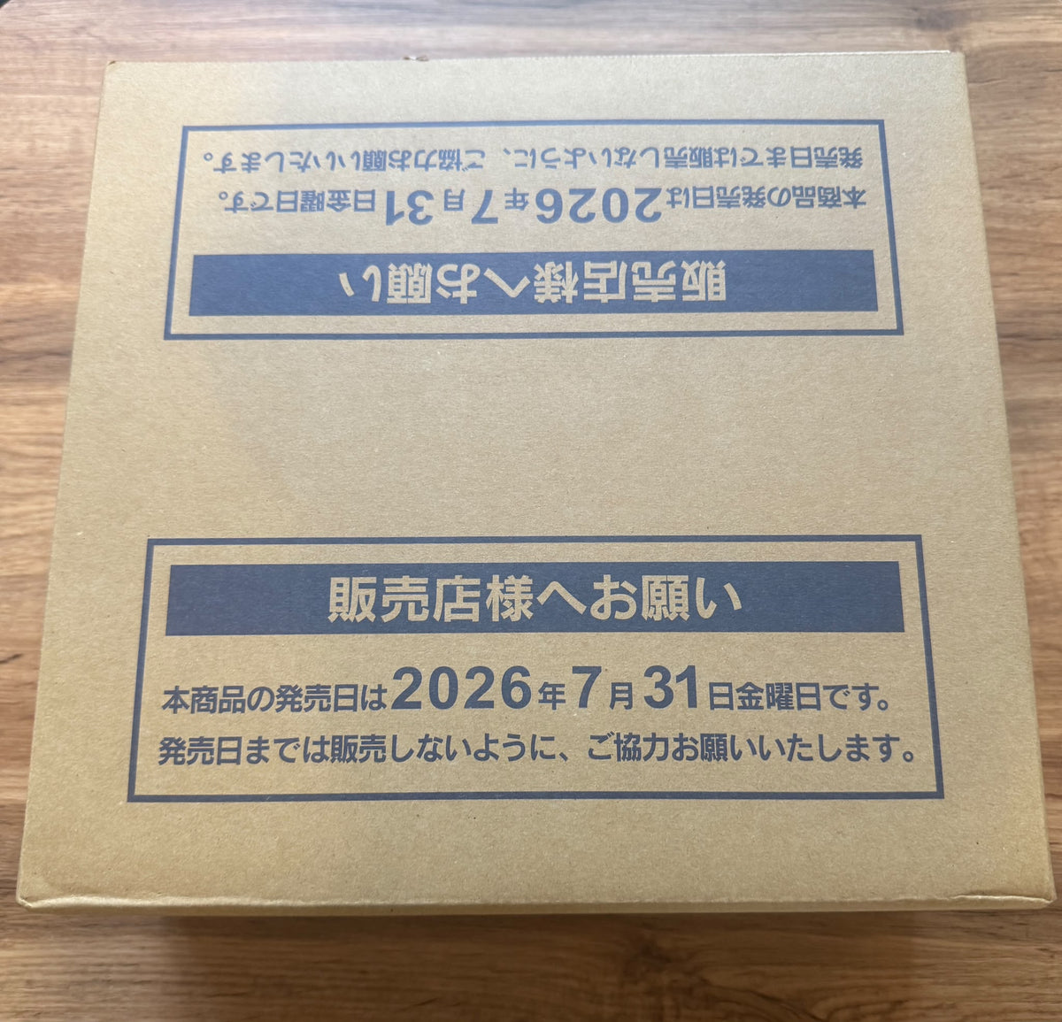 Storm Emeralda m6 - Case - Japanisch
