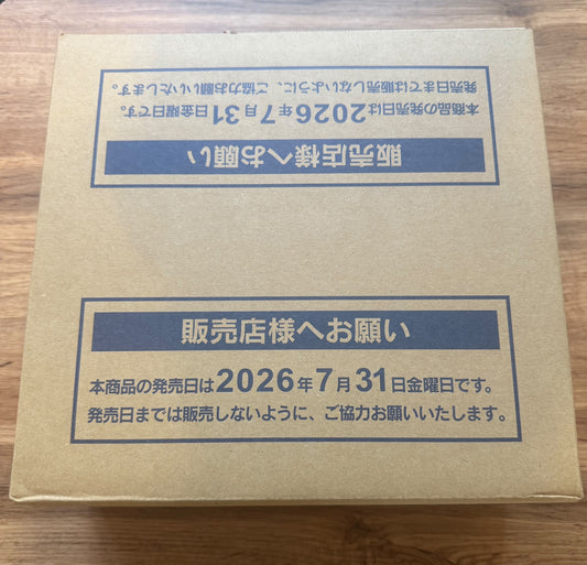 Storm Emeralda m6 - Case - Japanisch