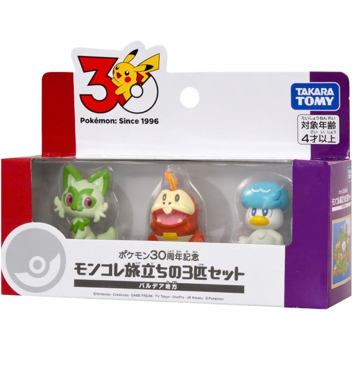 Pokemon Takara Tomy 3-teilige Moncolle-Reiseset Paldea