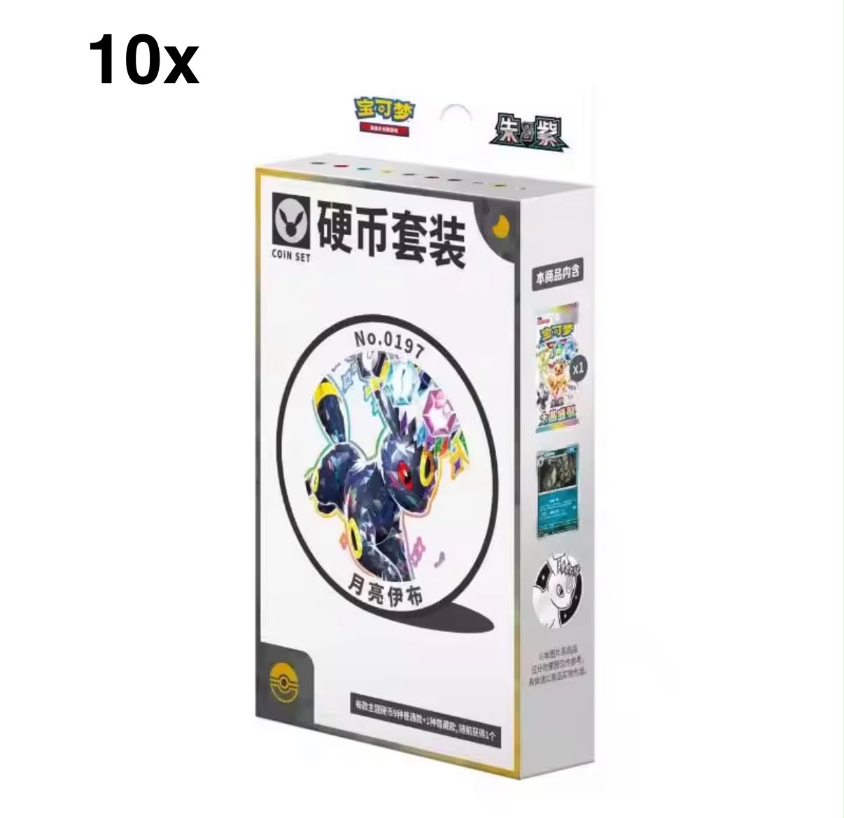 CSV9.5C: Terastal Gathering Nachtara Coin Set Display