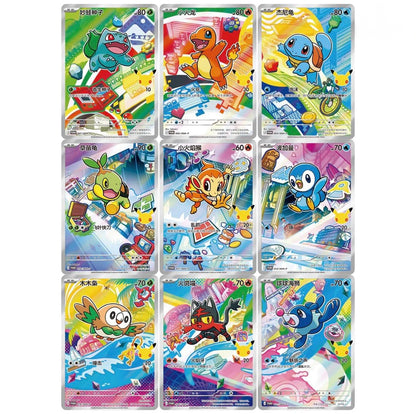 Pokemon 30th Anniversary First Partner Card Set (Chinesisch)