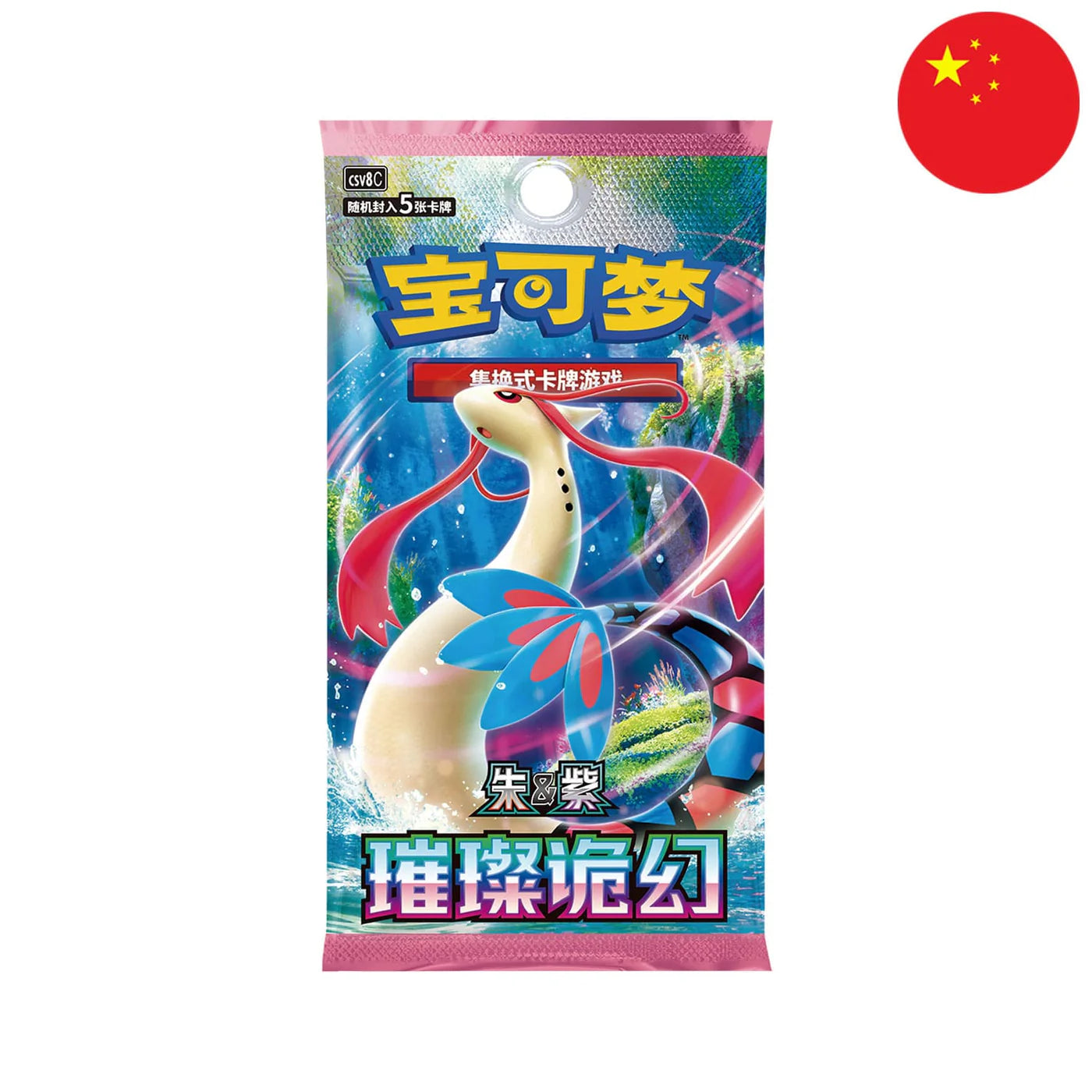 Pokemon 30th Anniversary First Partner Card Set (Chinesisch)