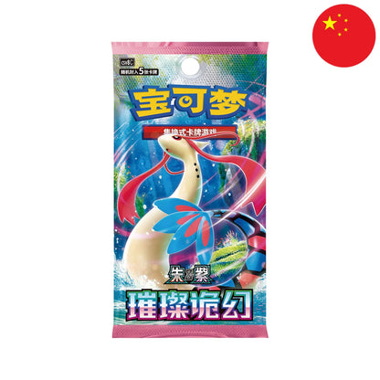 Pokemon 30th Anniversary First Partner Card Set (Chinesisch)