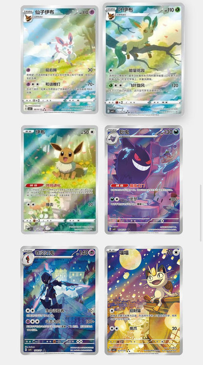 [S-CHN] Pokémon - Gem Pack Badge Set (CBB1-2-3)
